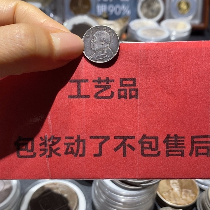 纯银凉****1现代工艺品okl