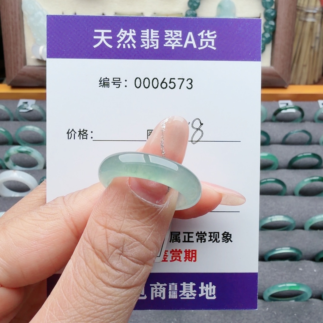 *****翡翠未镶嵌戒指翡翠
