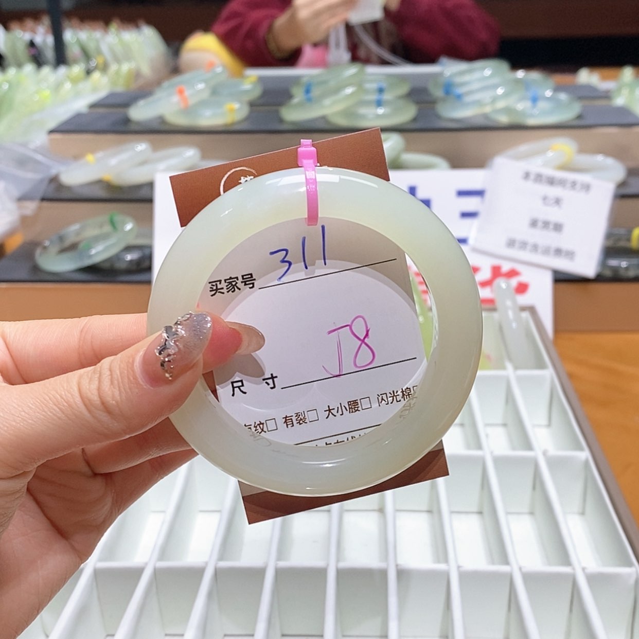 【闪购商品】岫玉手镯未镶嵌天然