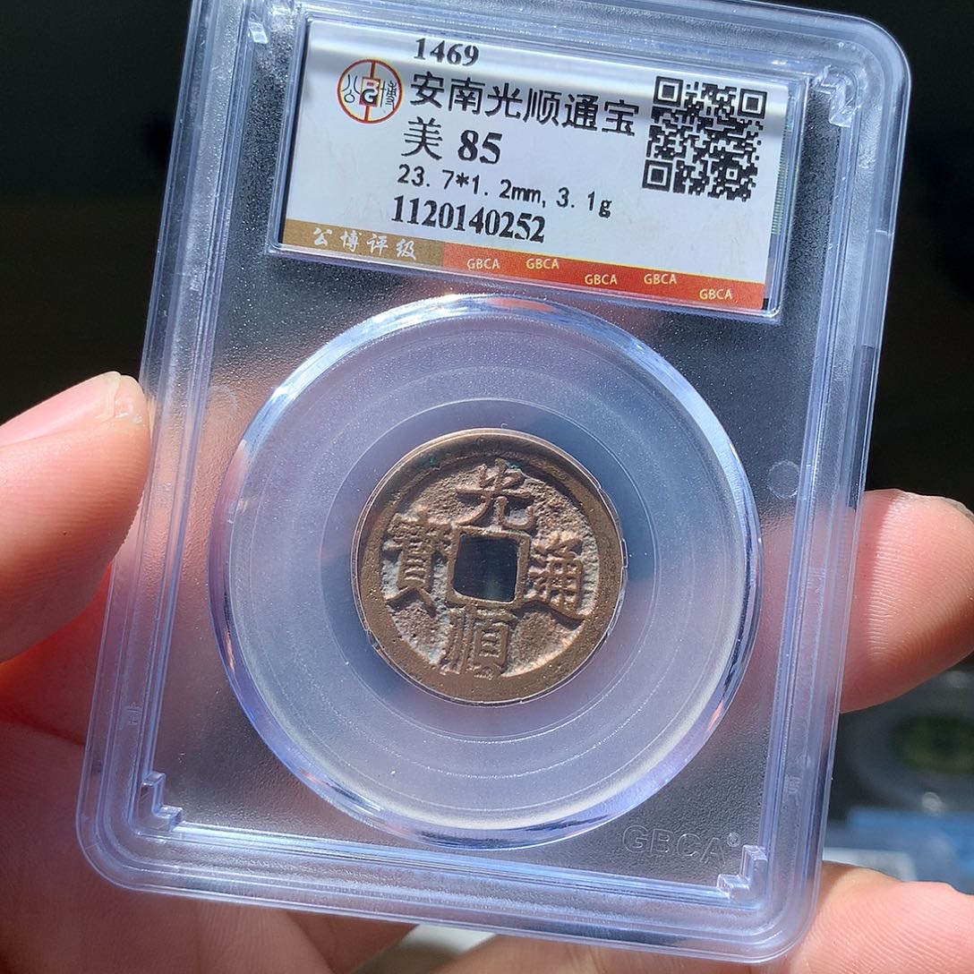 金属QY。钱钱钱钱钱0252