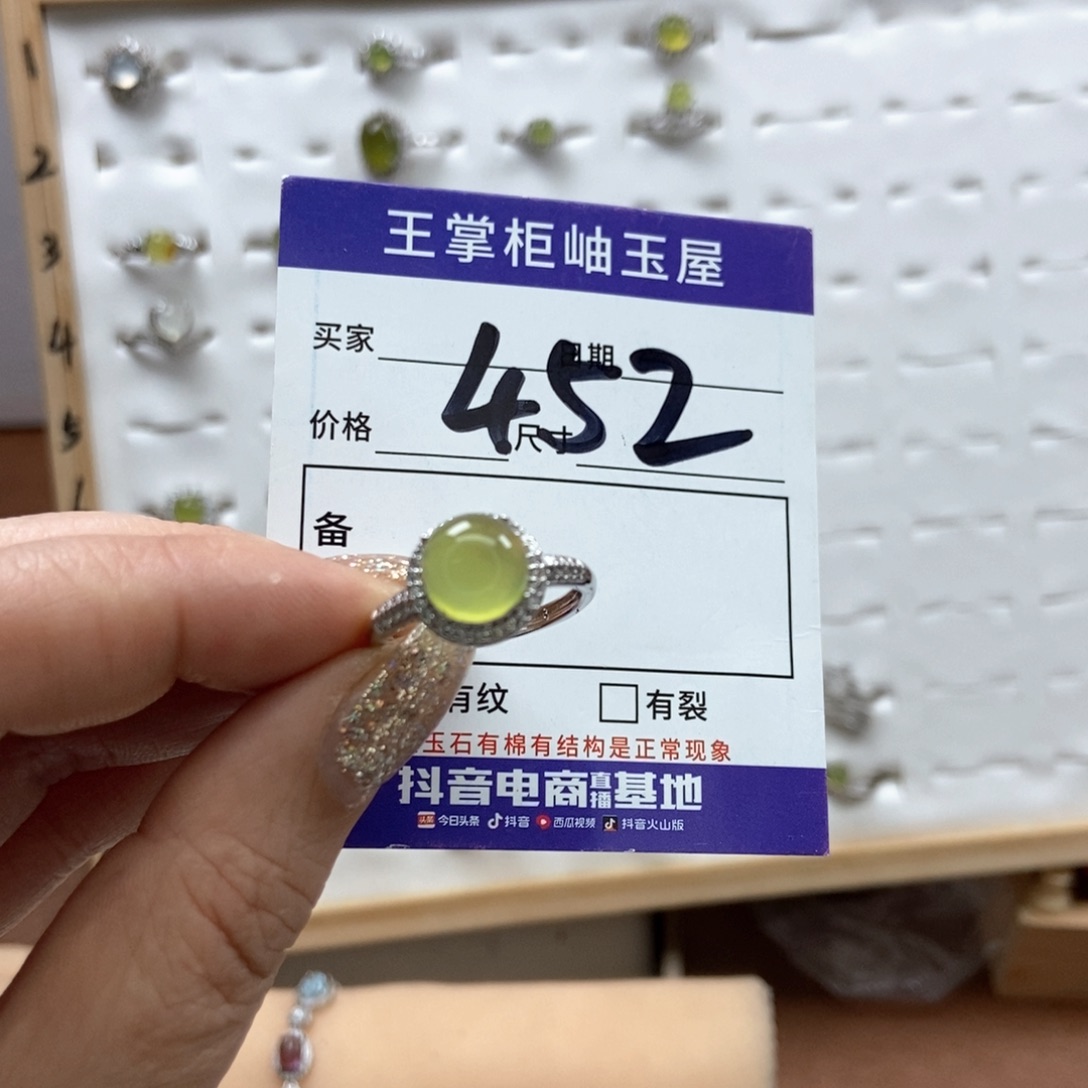 岫玉吊坠吊坠未镶嵌