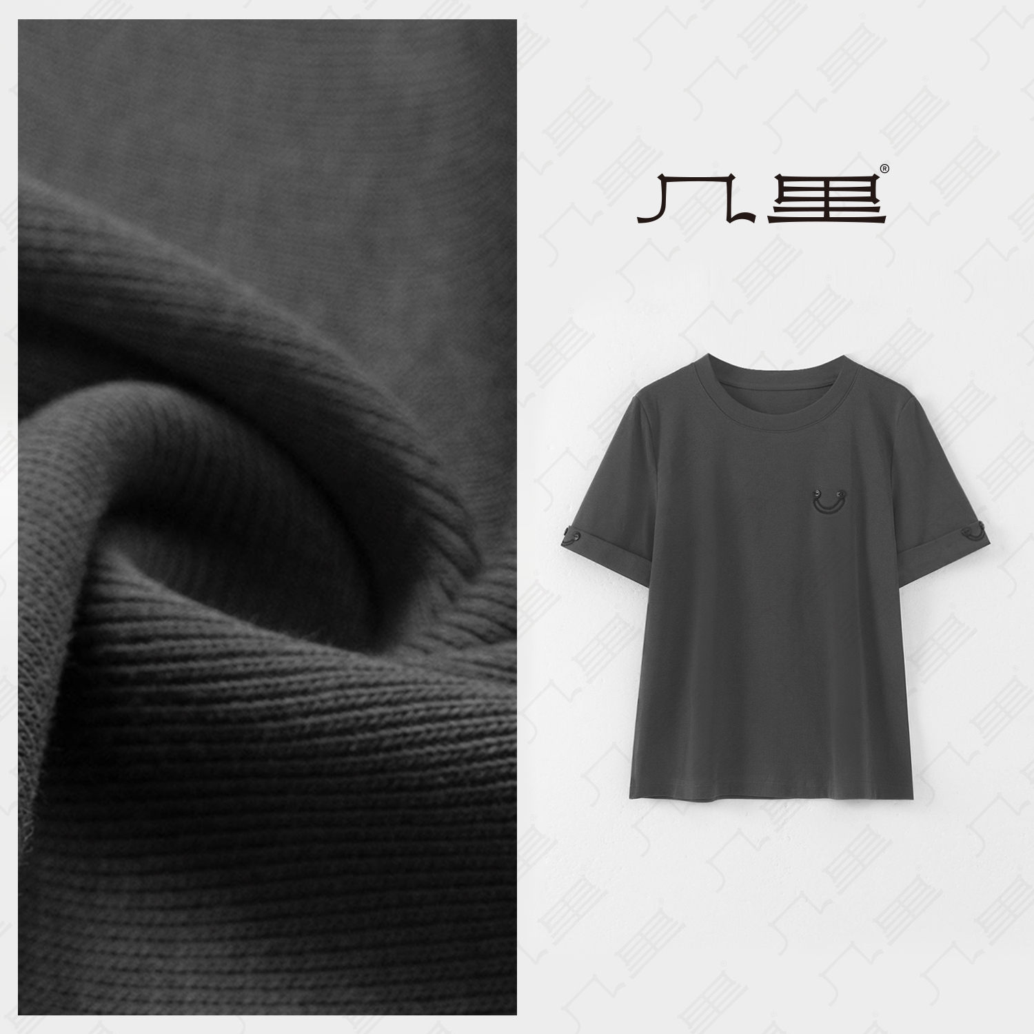 几里与麻 慵懒系基础款短袖T恤 衣长56 胸围97 2041450