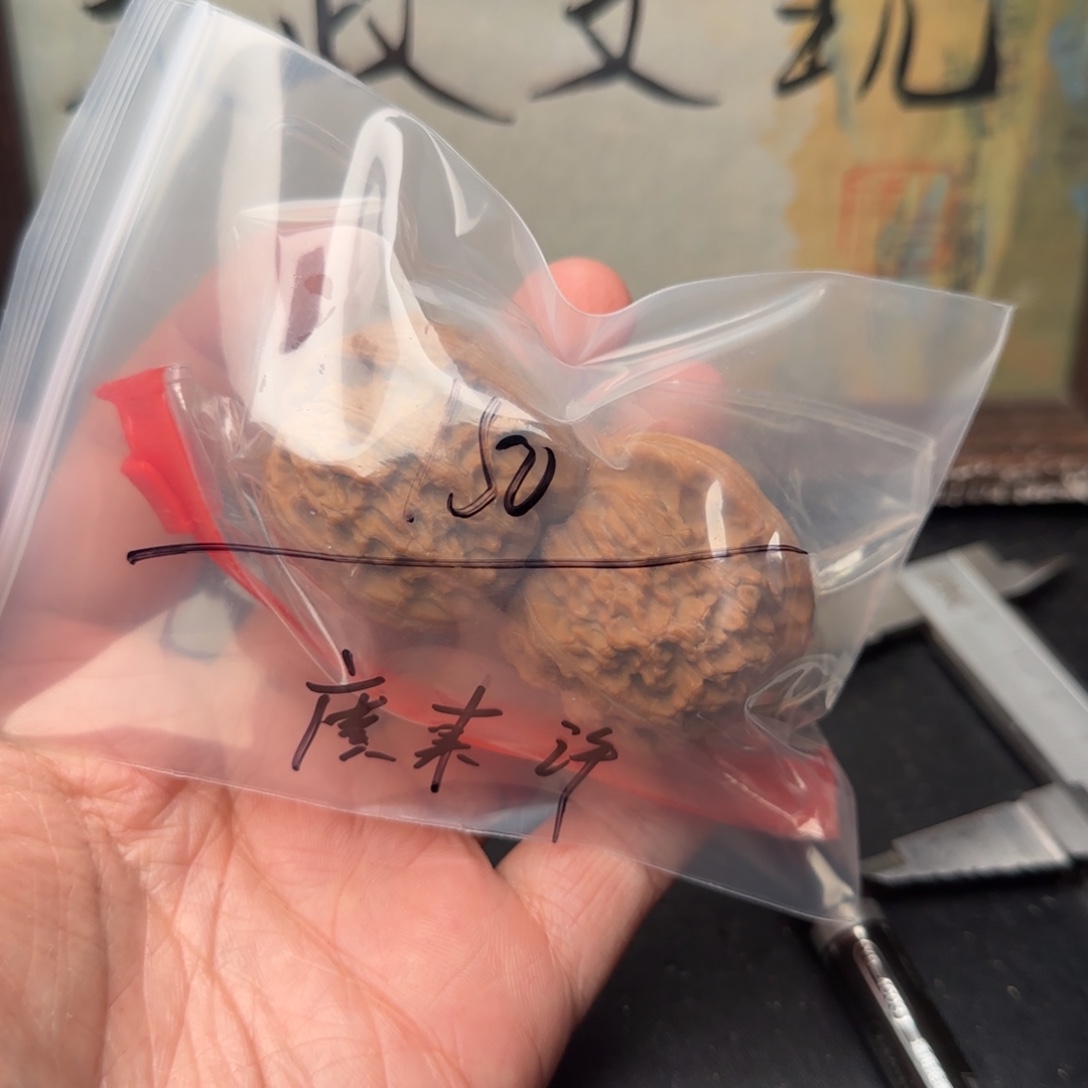 廣***许吊坠文玩核桃白狮子150