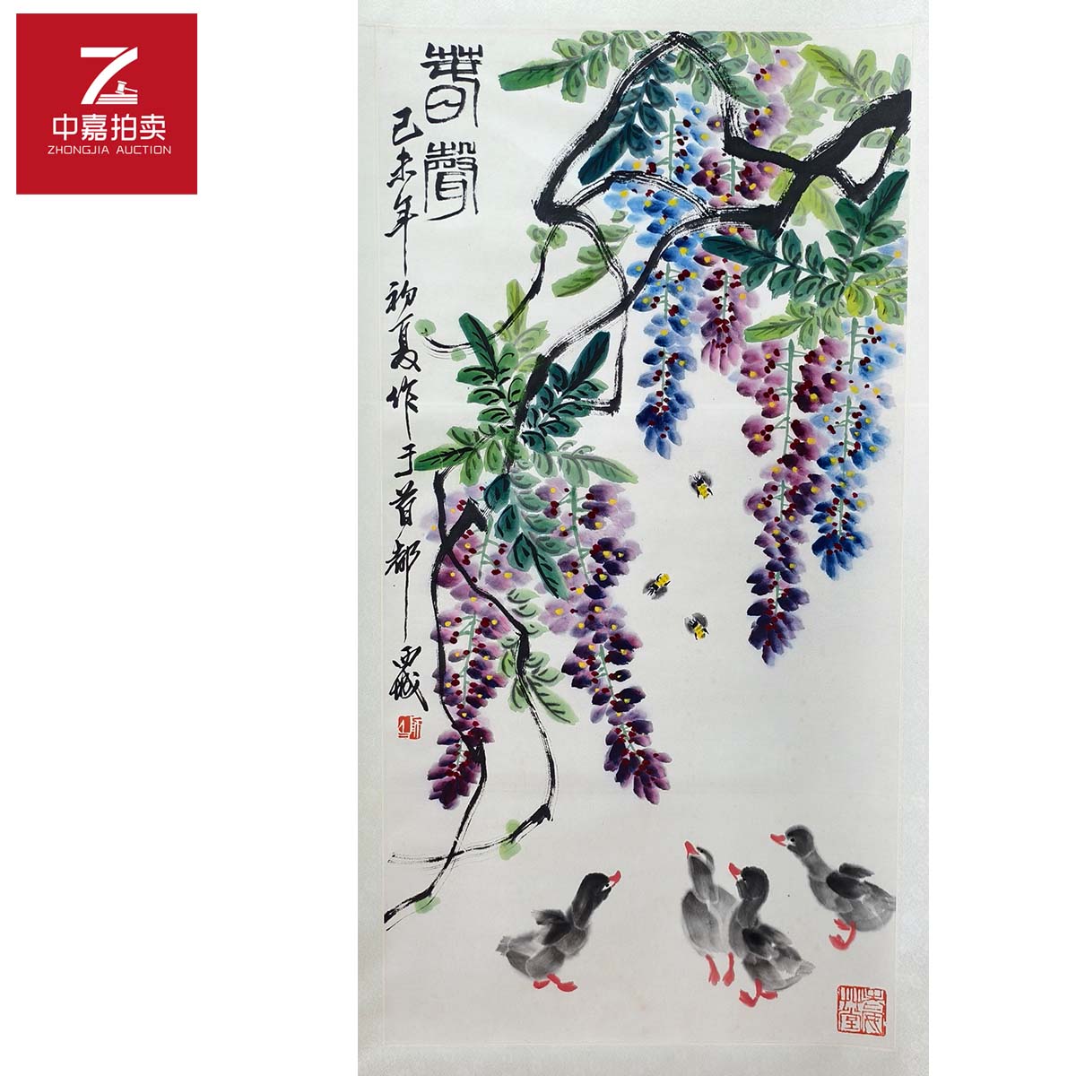 1-L0048lsb绘画立轴紫藤小鸭49x96