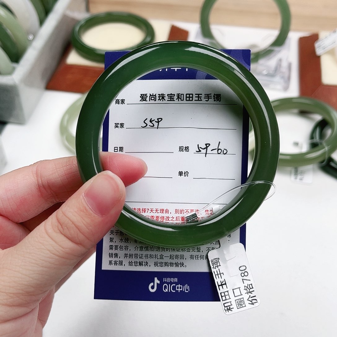 和田玉手镯未镶嵌用****7