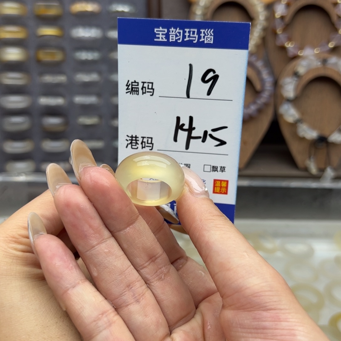 玛瑙/玉髓未镶嵌戒指