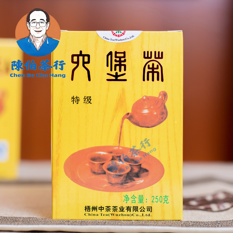 2010年陈第十版2015多特利黄盒250克特级黑茶