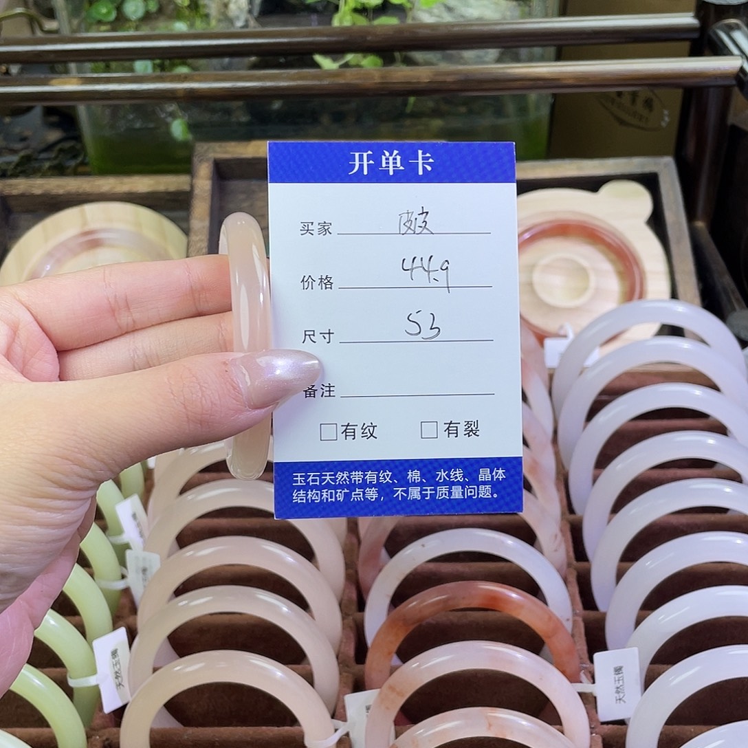 居***皮玛瑙/玉髓未镶嵌手镯