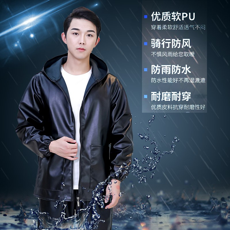 【直播】男士皮衣防油防水机车摩托车防风保暖屠宰水产劳保工作服