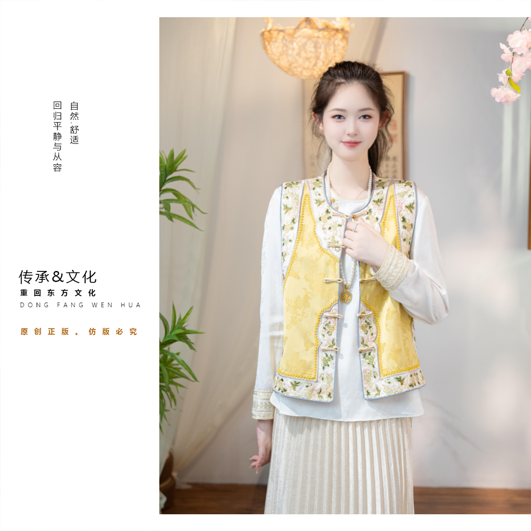 【如意】新中式高定宋锦桑蚕丝休闲时尚百搭马甲JM2980