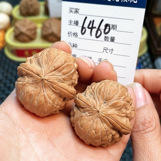 文玩核桃把件36全品金蟾浮黄6460