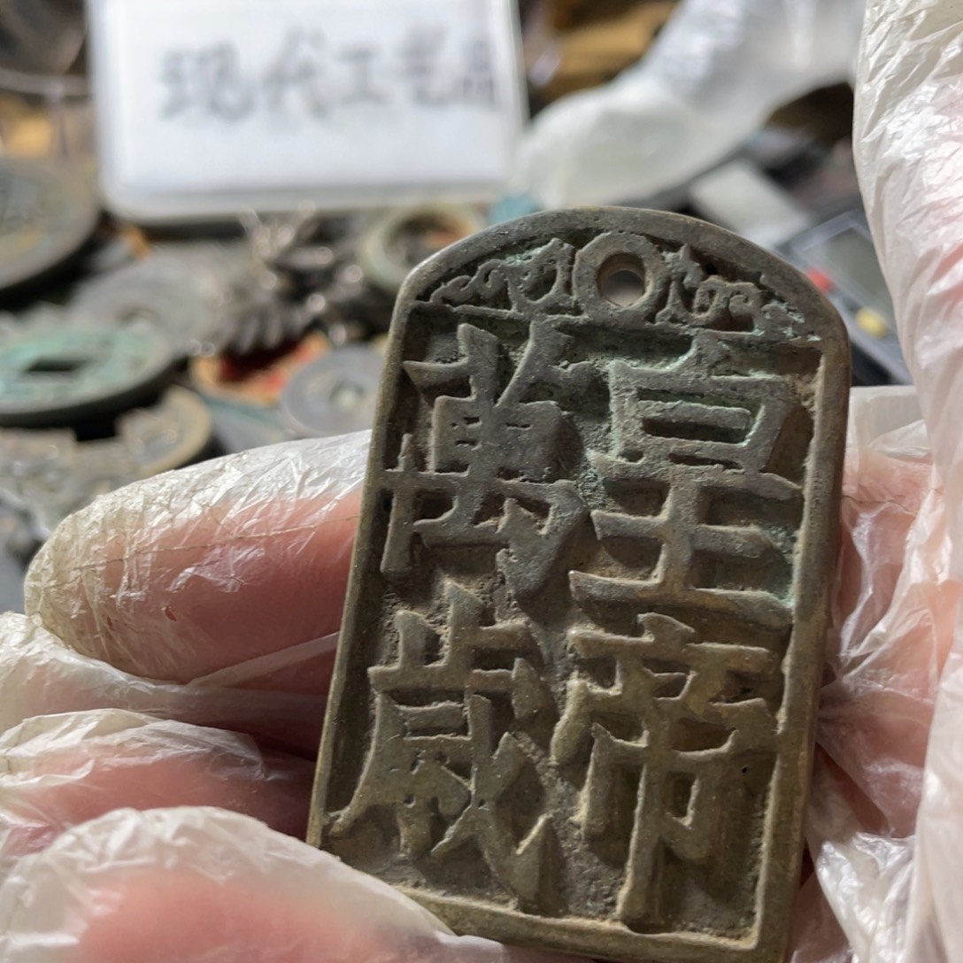 铜现代工艺品学习币