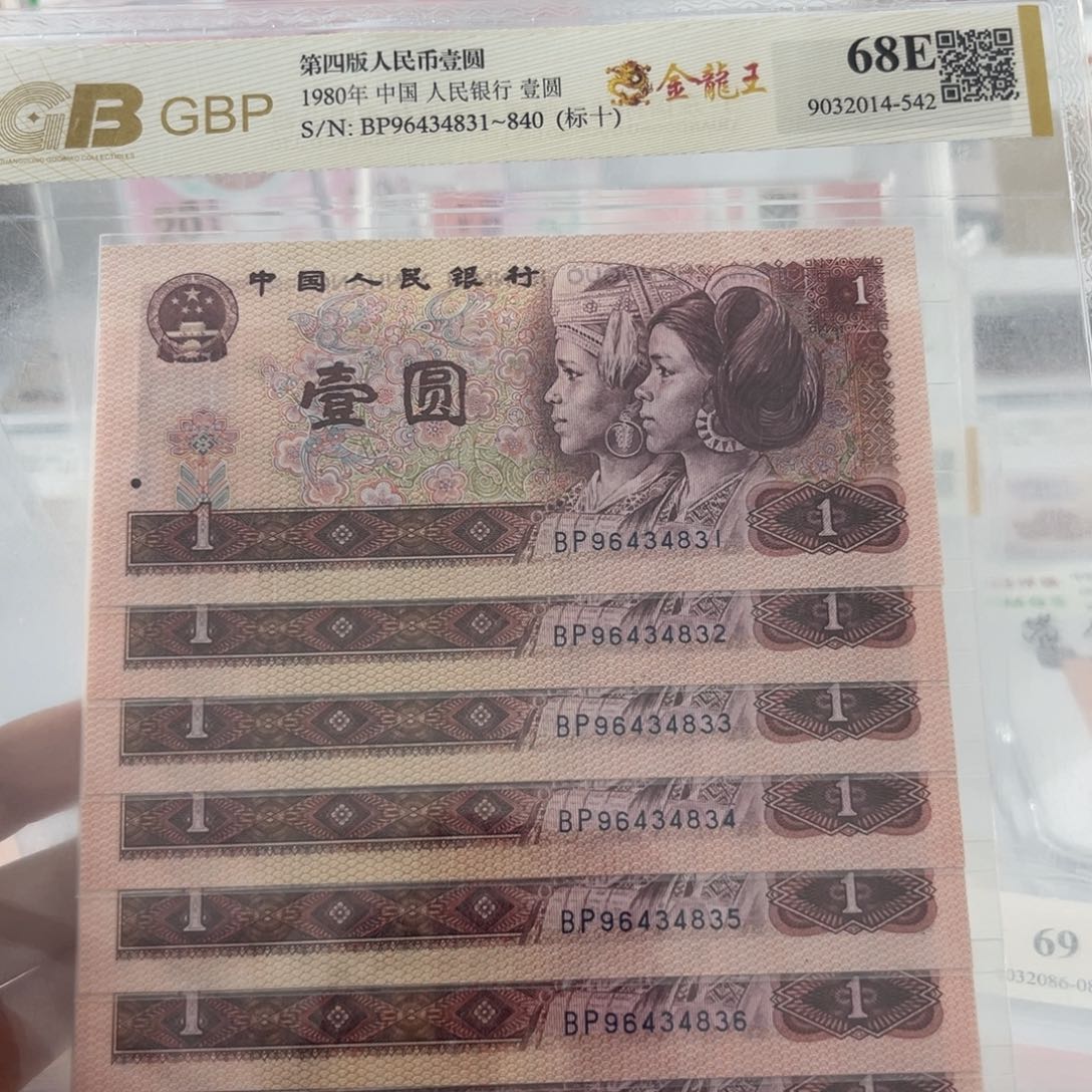 心**成801标十12122222222