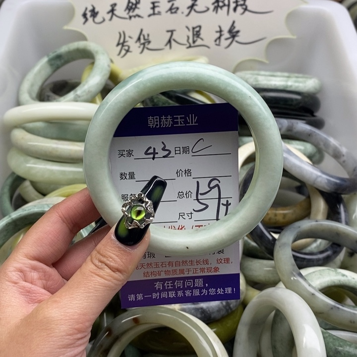 蛇纹石玉手镯未镶嵌