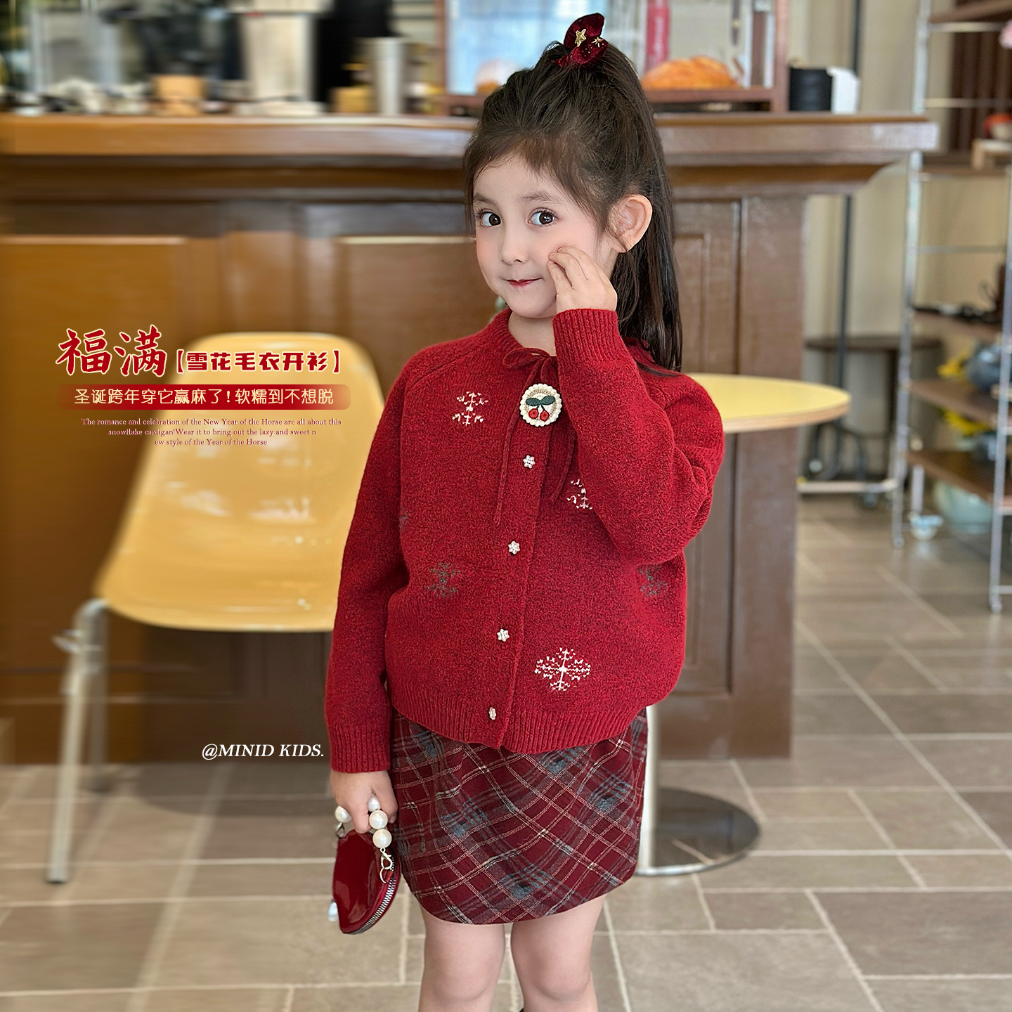 新年圣诞氛围感针织开衫外套