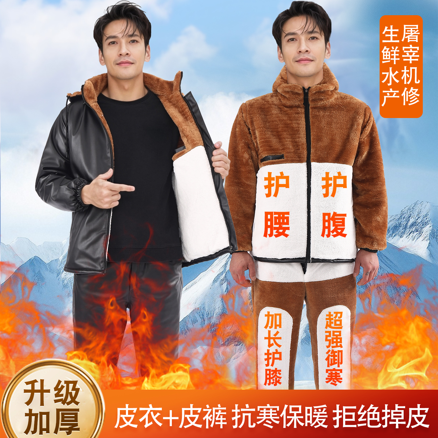冬季代驾骑行皮衣皮裤套装PU皮衣男加绒加厚棉衣外套挡风防水外卖