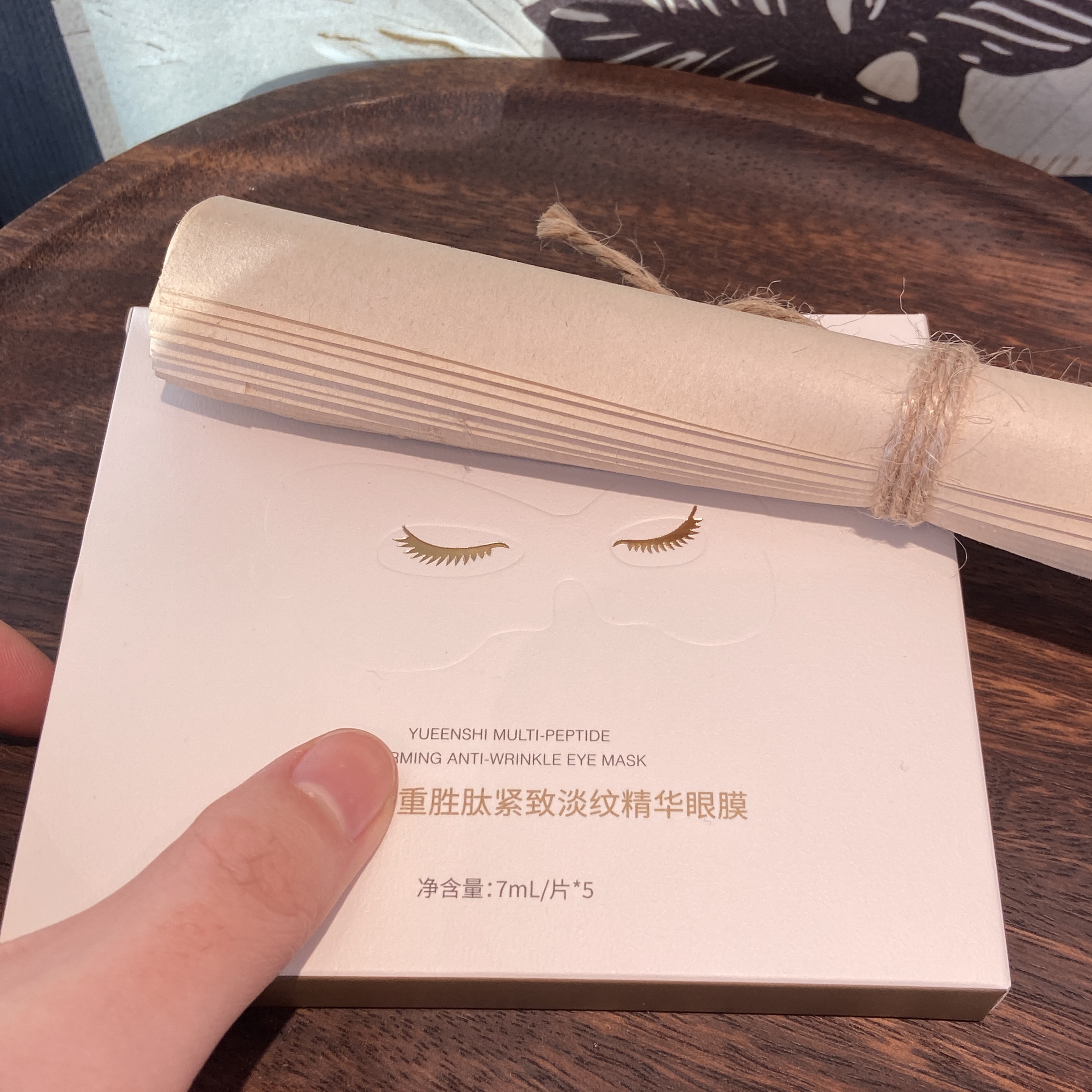 Y悦眼膜k老紧致滋养修眼护胶原1