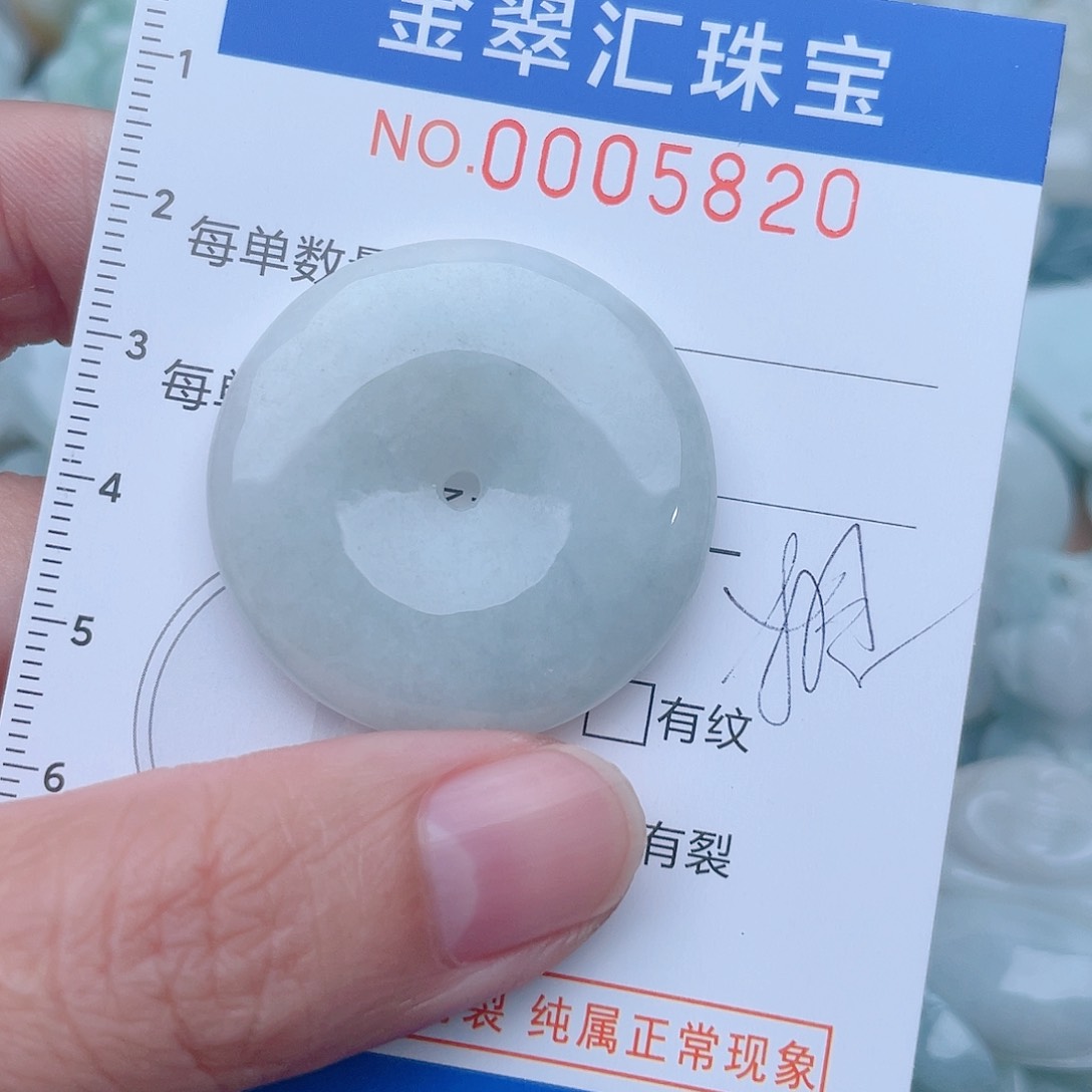 颈饰未镶嵌翡翠5820