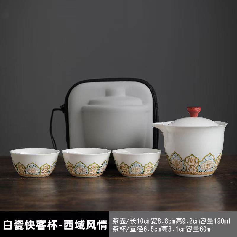 d宝相花一壶三杯旅行茶具便携式KK  0512