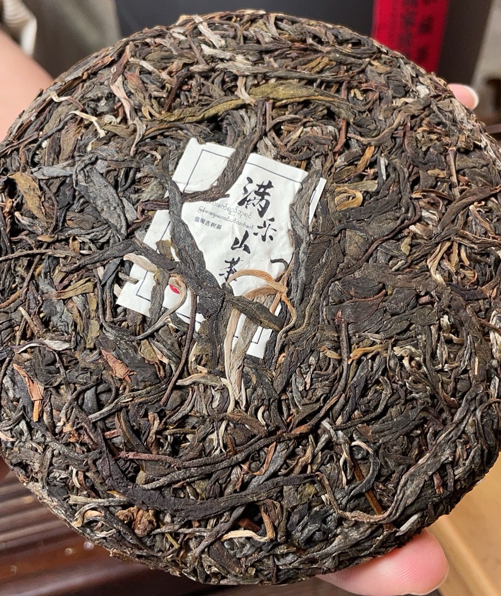 2021年满乐山茶王212克古树饼茶Kfd9609