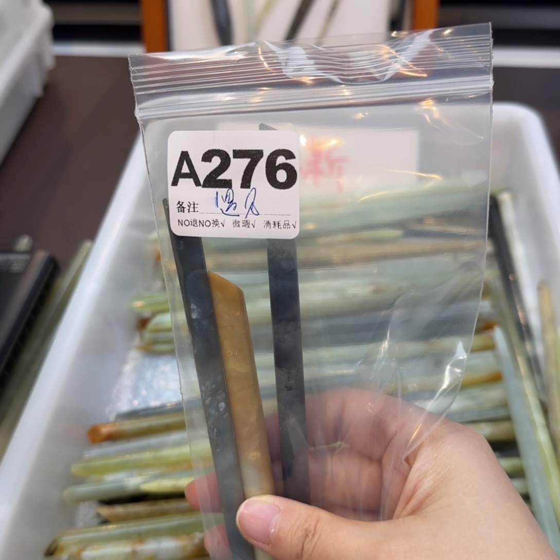 遇***见蛇纹石玉合金发饰
