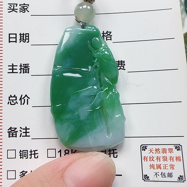 颈饰未镶嵌翡翠天然