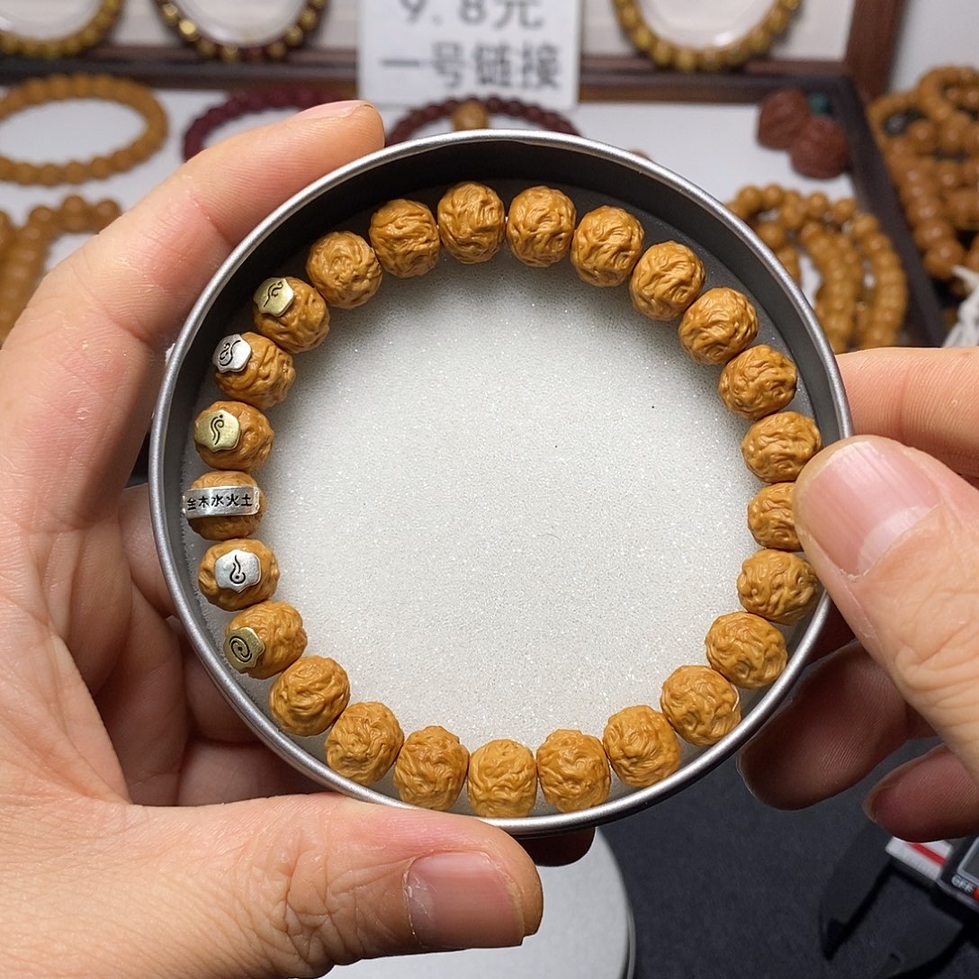 吊坠猴头核桃全品10左右五行龙珠23号