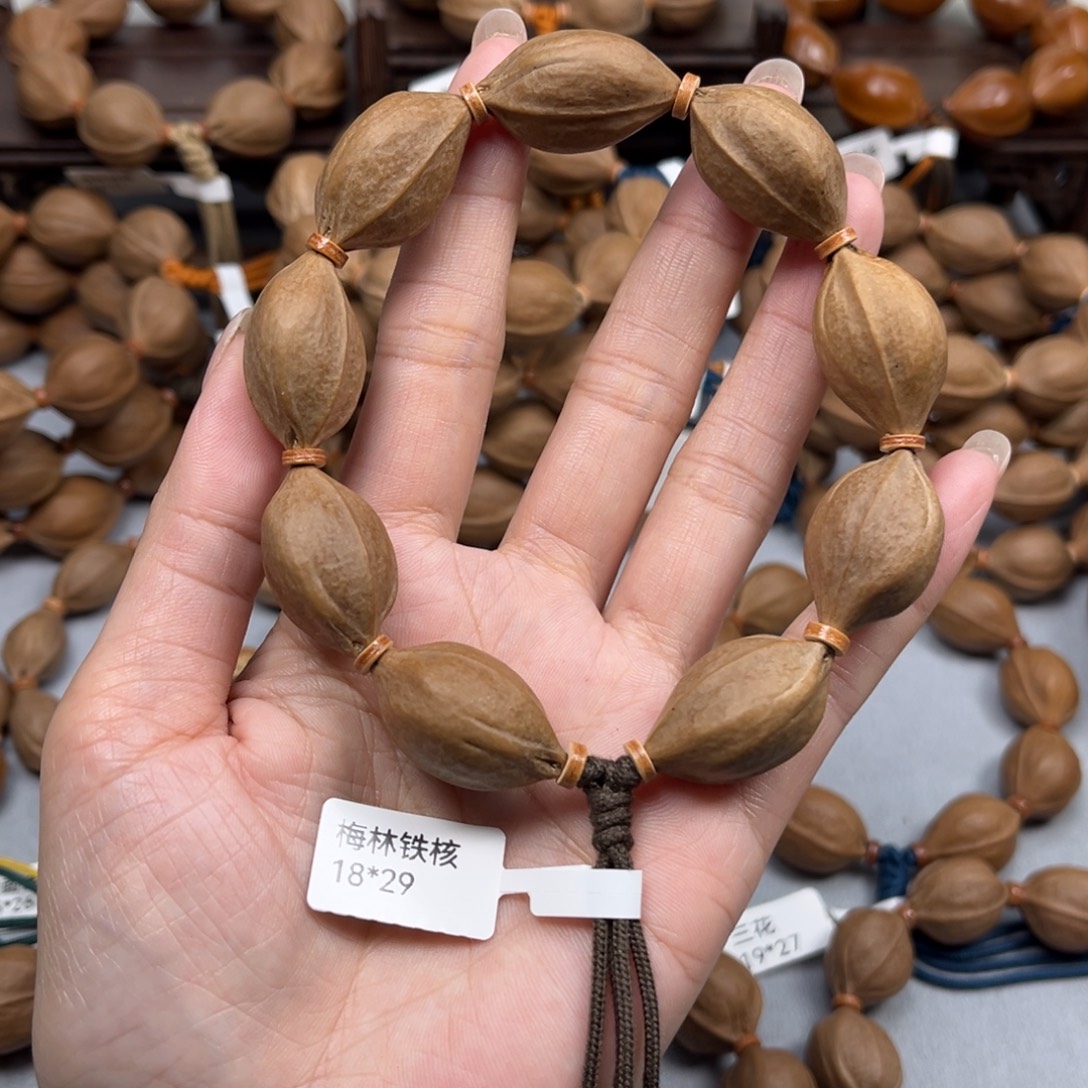 橄榄核手串梅林铁核1829