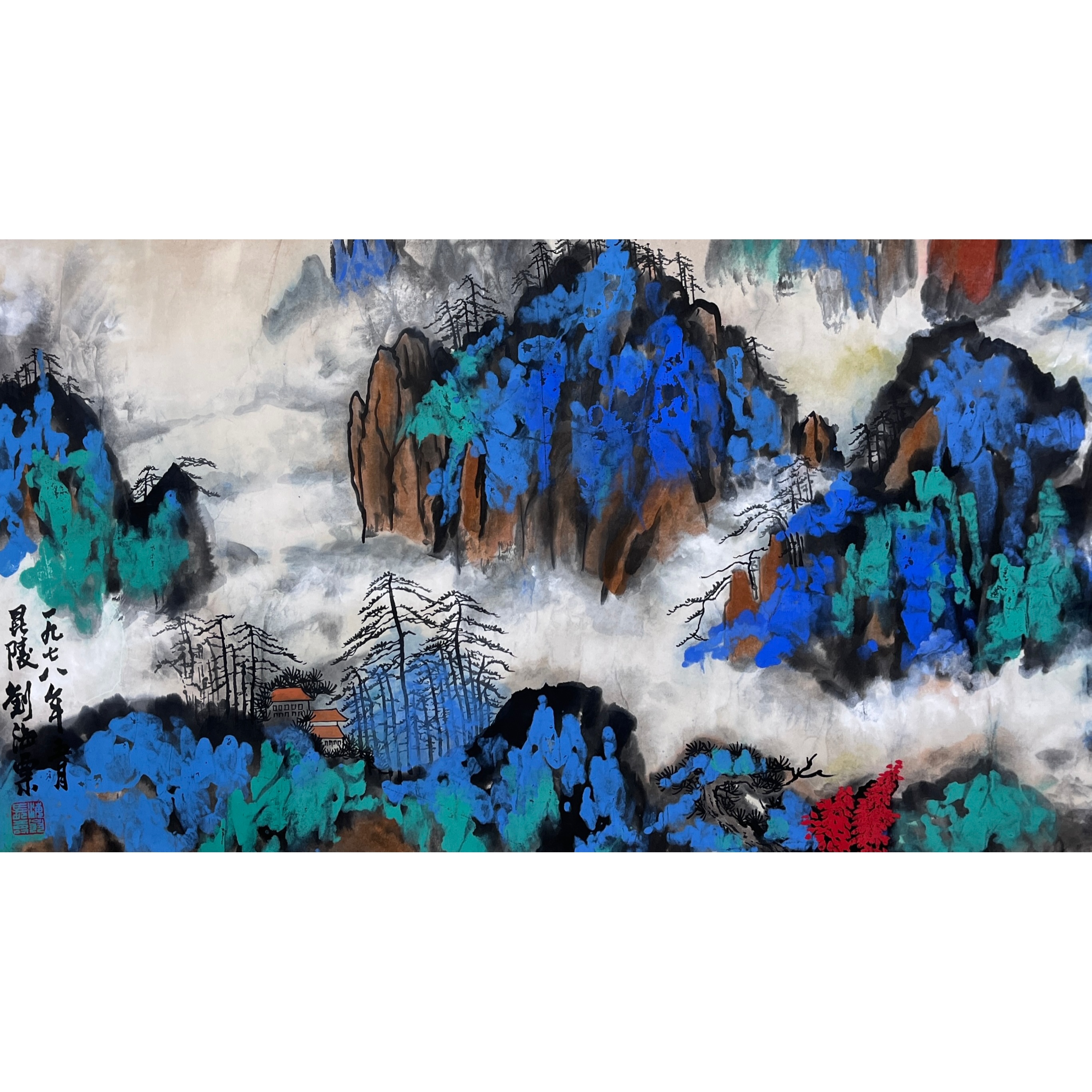 Lot 2376 《泼彩黄山图》115cm*68cm