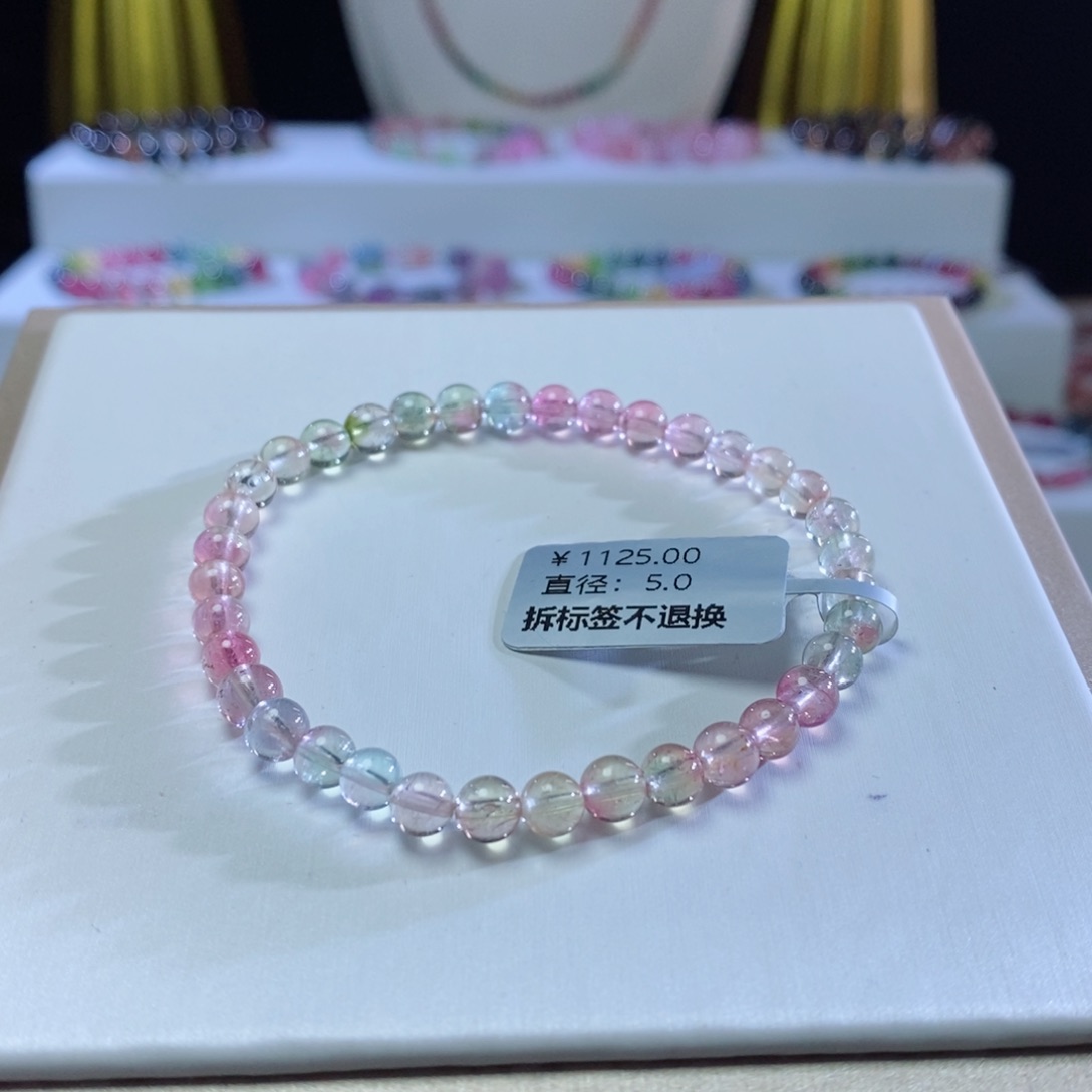 碧玺手链未镶嵌人鱼西瓜