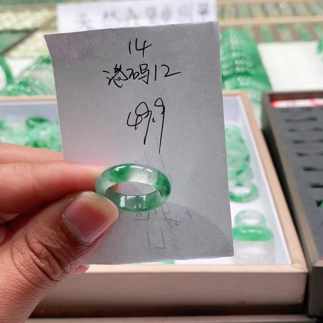 未镶嵌戒圈石英质玉（非洲翠）*️*