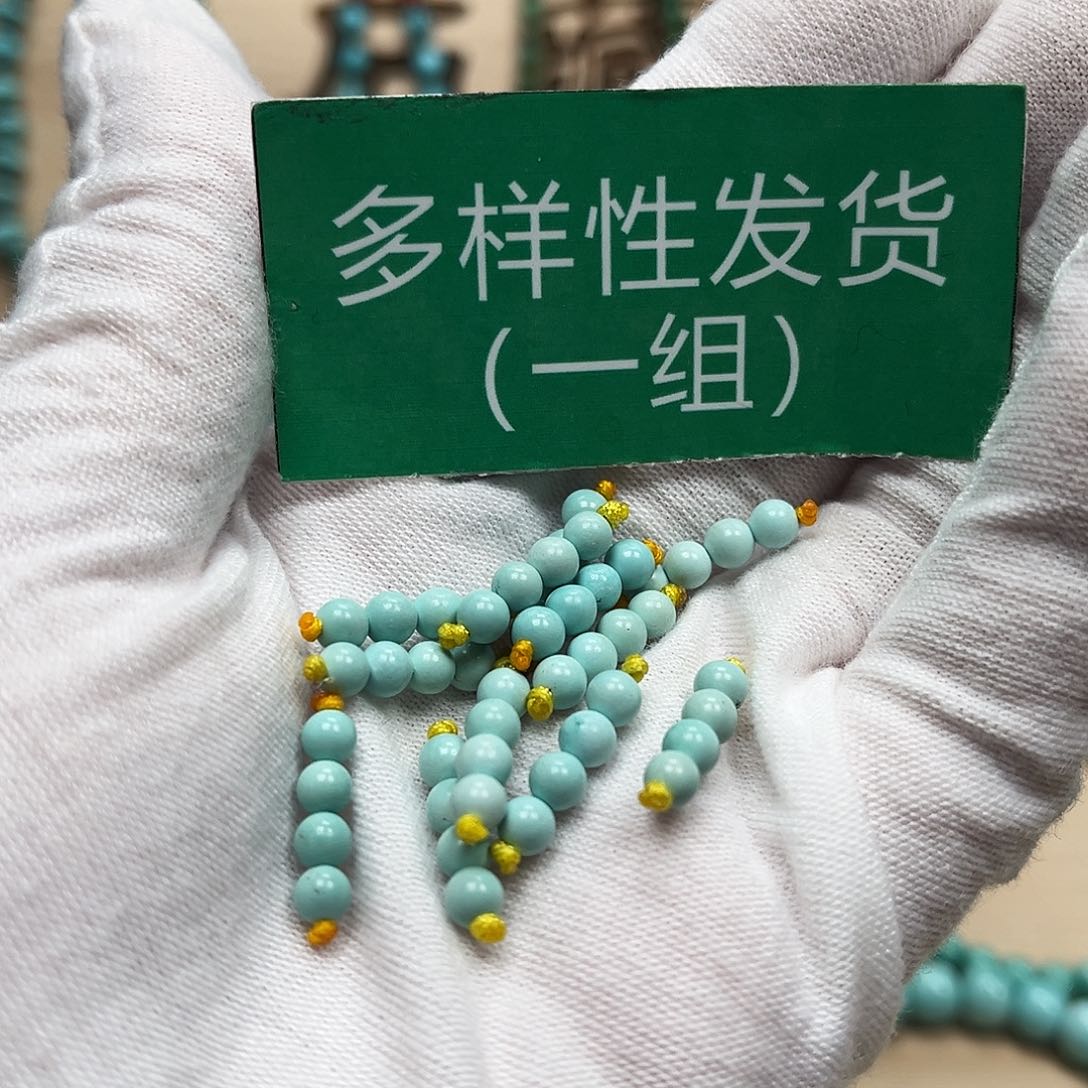 绿松石挂件未镶嵌