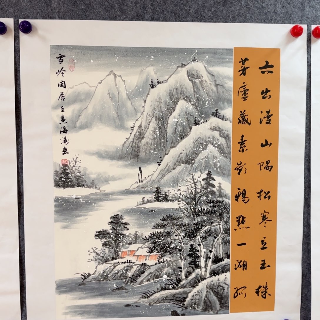 国画国画李海涛作品山水精品手绘