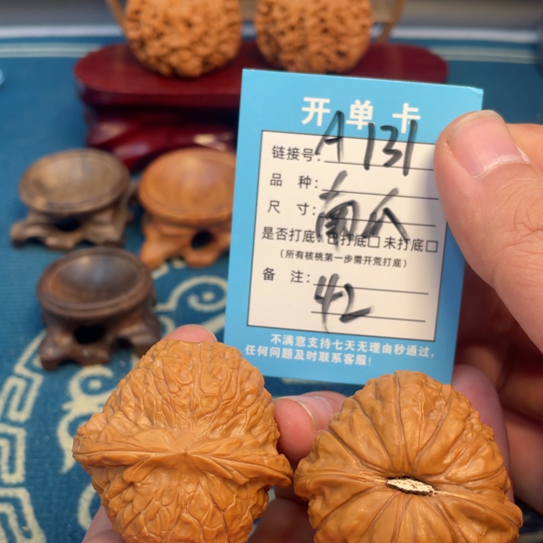 文玩核桃吊坠核桃