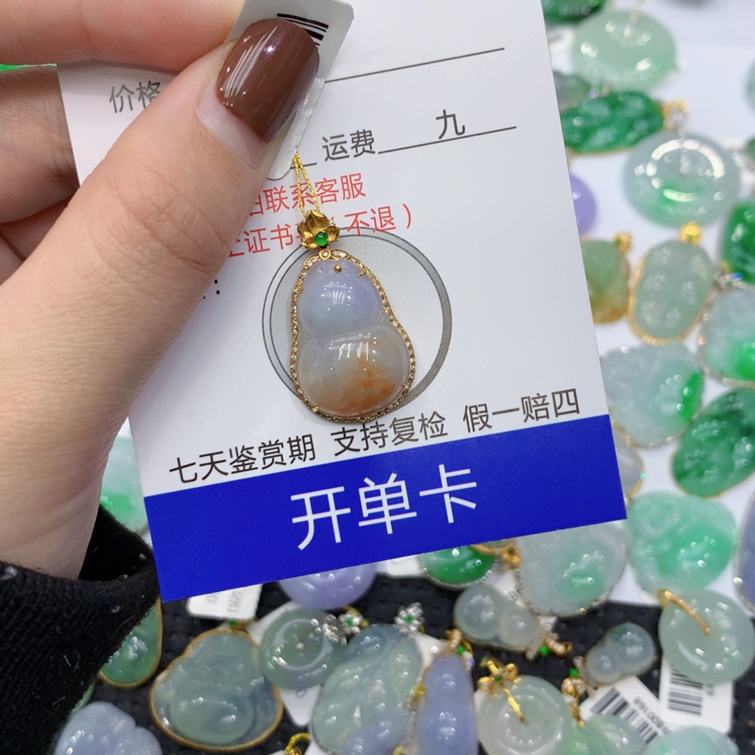 翡翠颈饰18K金镶嵌8888888