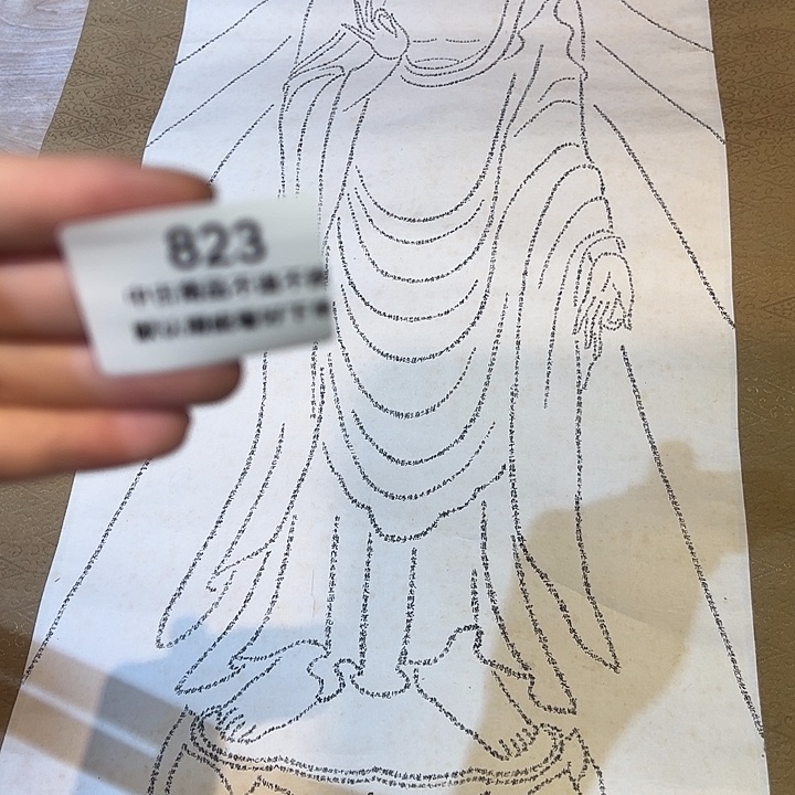 清*阁健健康康快快乐乐823