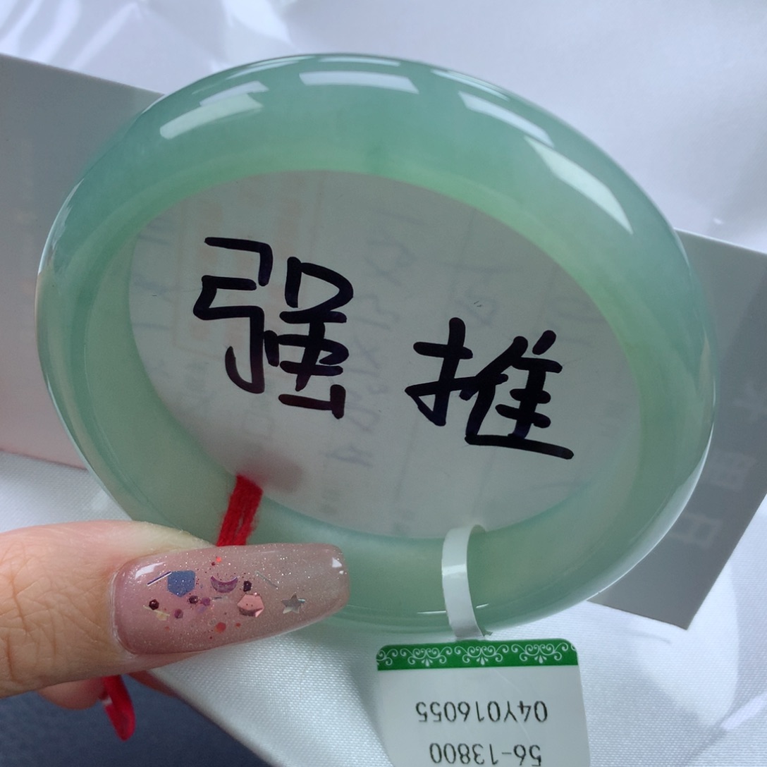 翡翠手镯未镶嵌56.7正圈