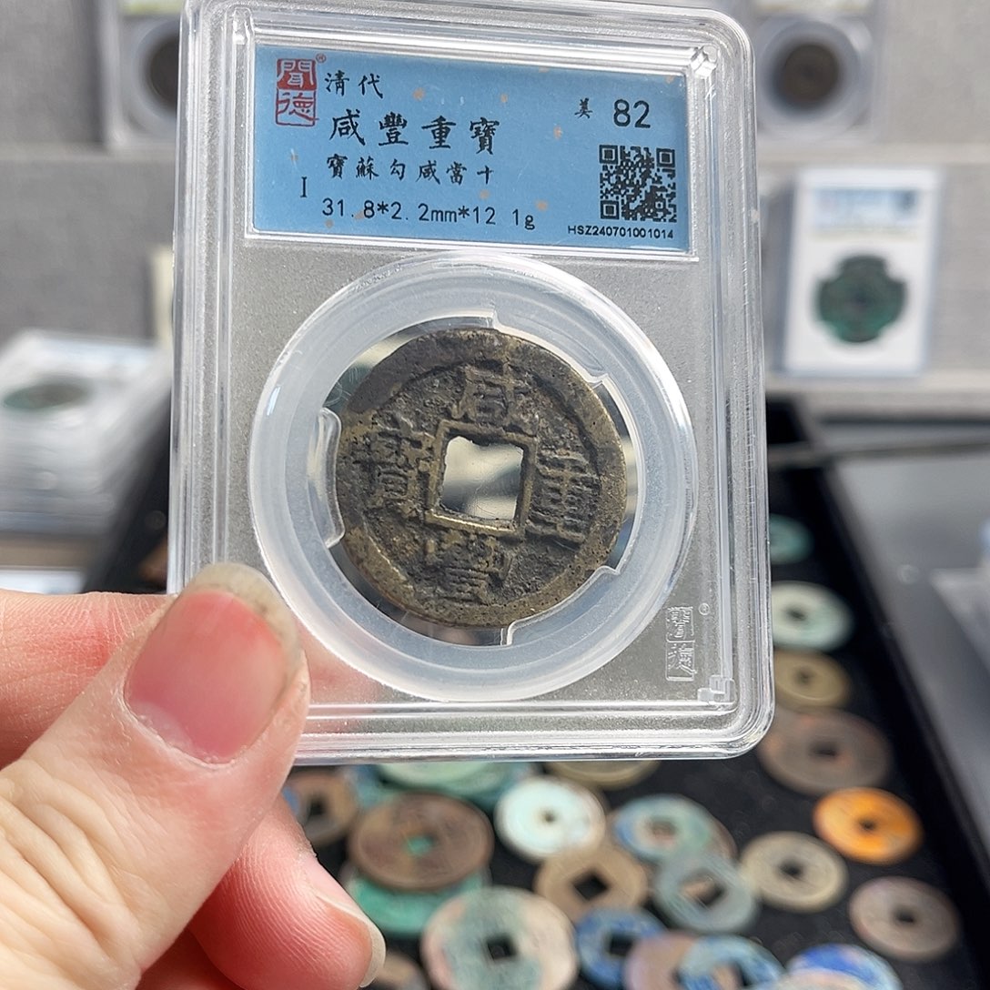 铜先锋当十1014。  0000000