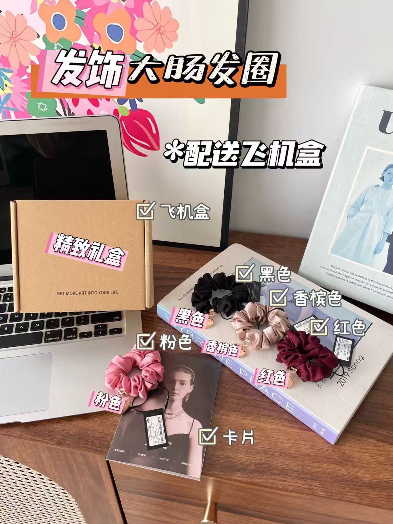 小雅姐姐  简约经典心形大肠发圈头绳绑头头饰发饰IW48