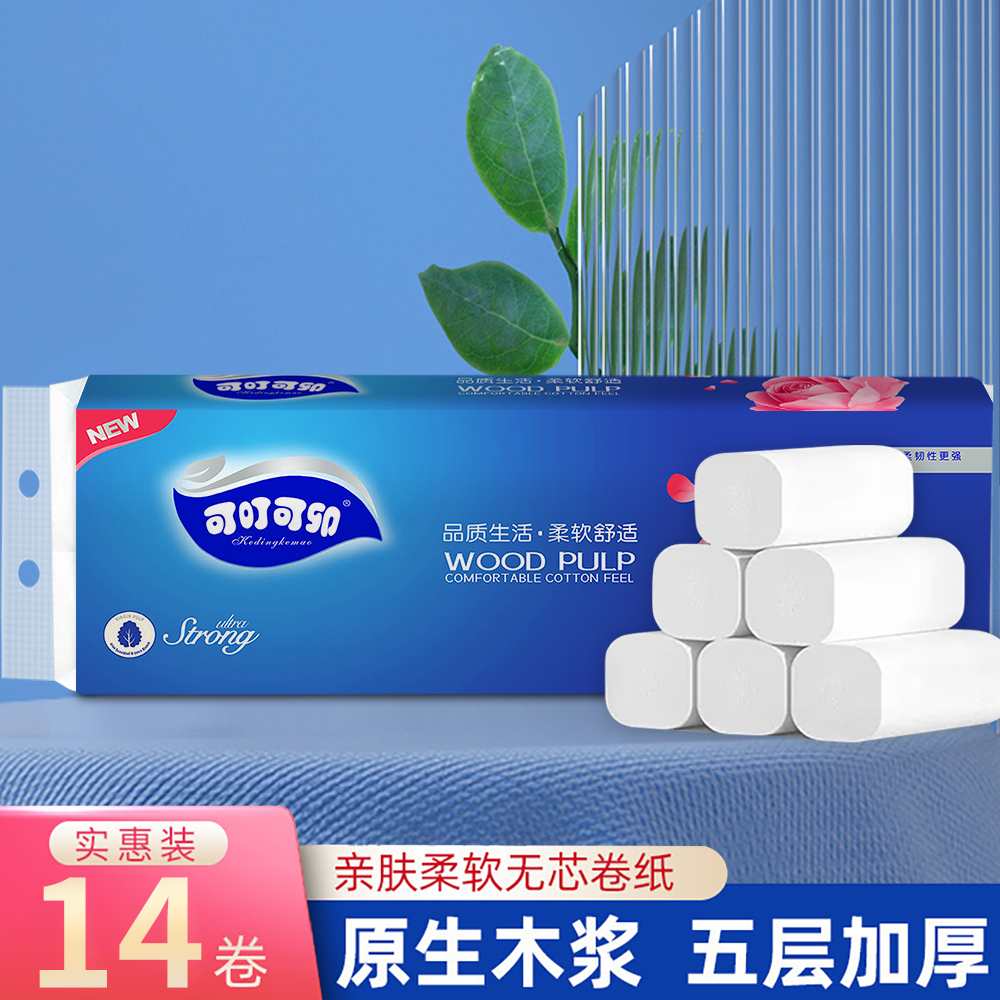 【新店福利一大提】揉搓不掉屑餐巾细腻丝滑餐巾卫生优选餐巾批发