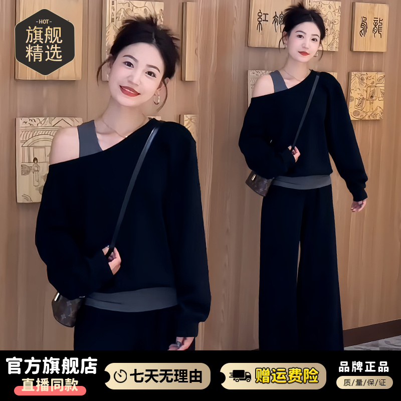 高含棉休闲减龄套装女2025春秋新款气质显瘦露肩上衣阔腿裤两件套