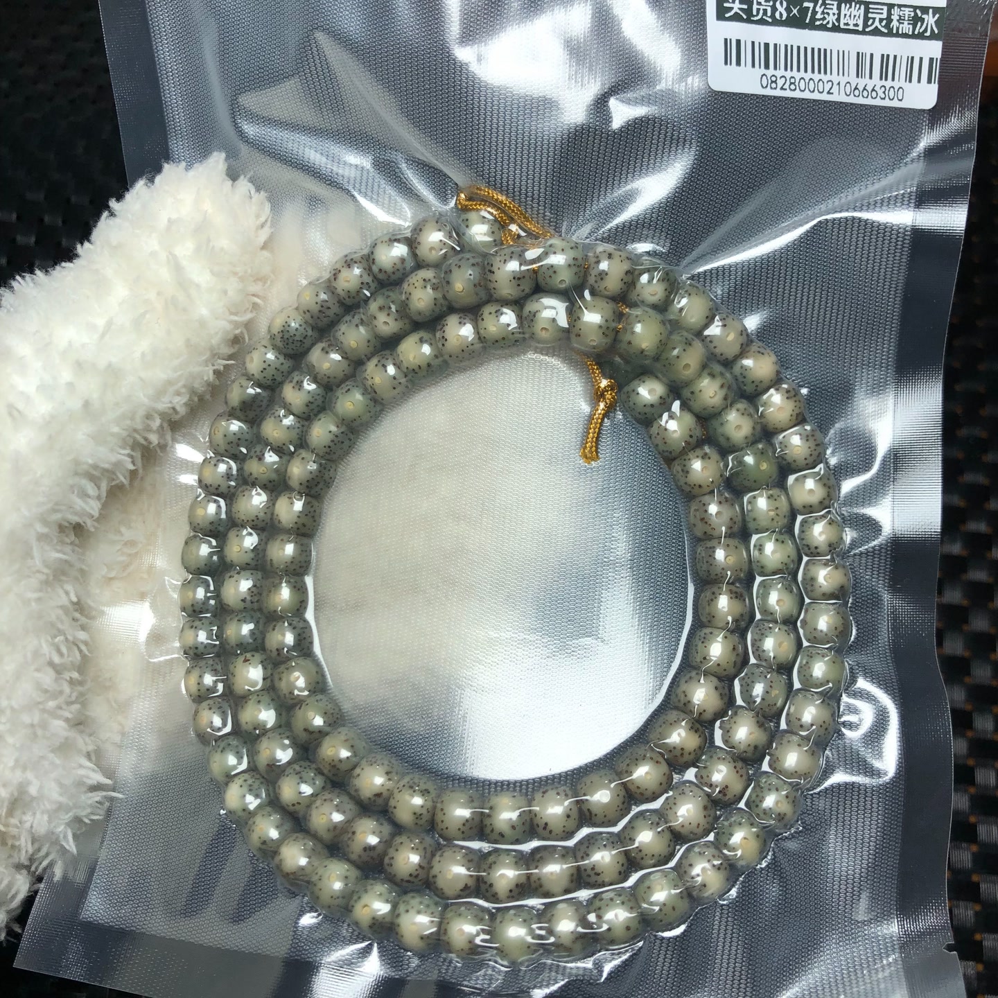麦菩提珠串0828糯冰绿幽灵头货8×7大眼睛高抛星月菩提原生态120颗