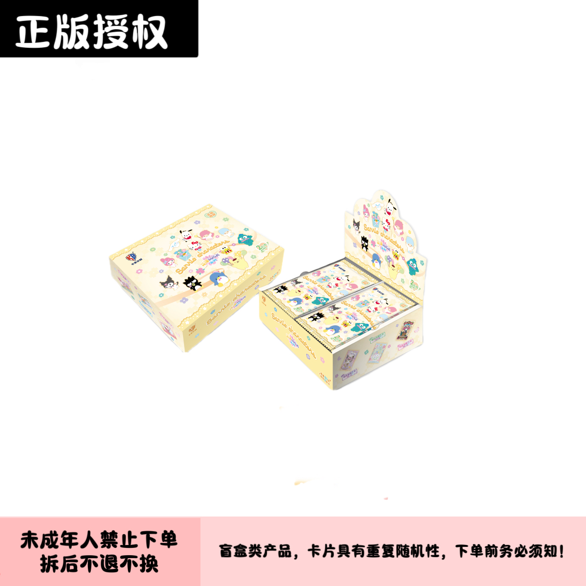 卡宝【玩法合集】三丽鸥《第6弹2元包》拍立得收藏卡牌（代拆）