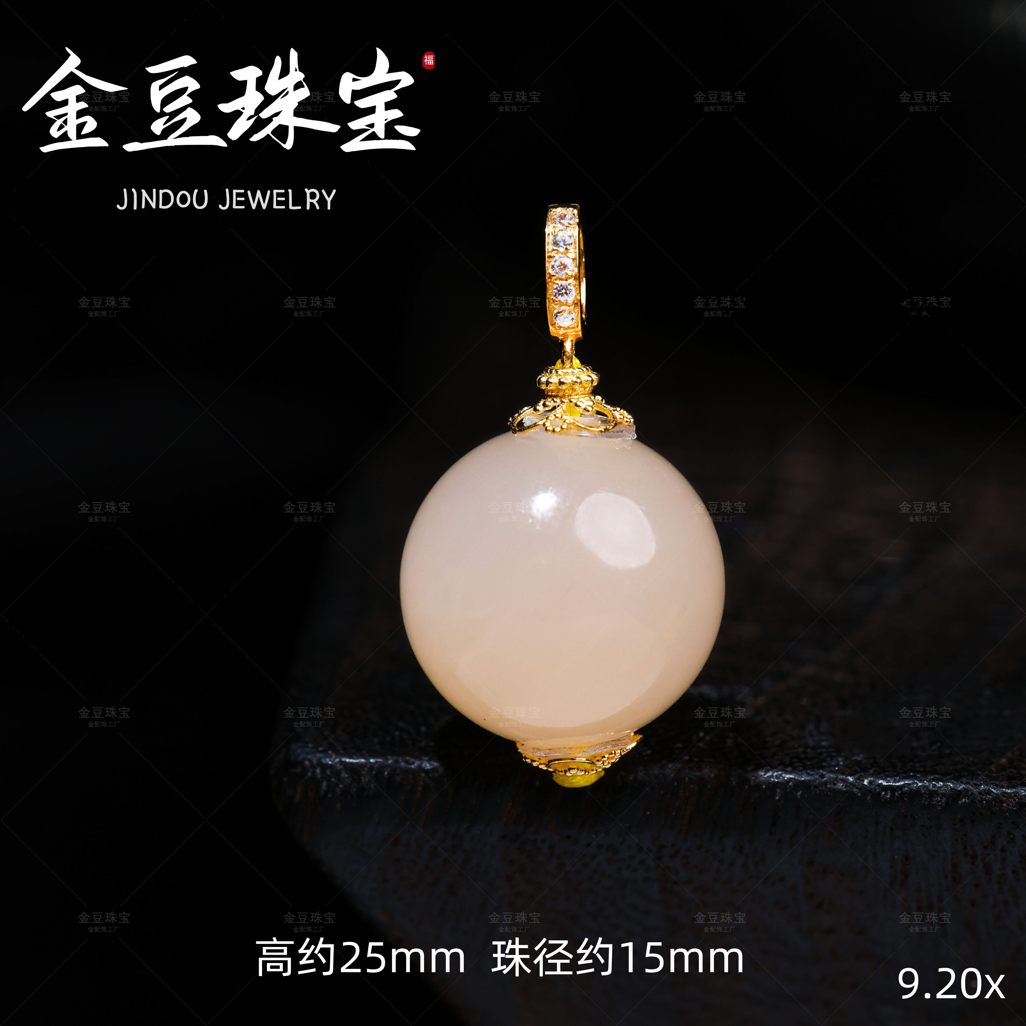 【金豆VIP】18k金万能扣约15mm藕粉大单珠吊坠转运珠百搭典藏精品X