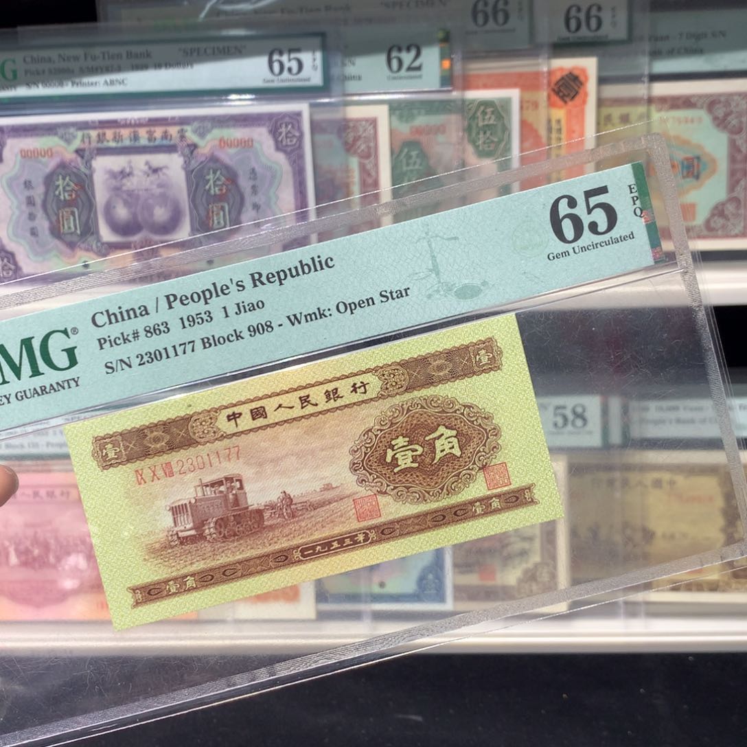 纸币 纸币 纸币 纸币