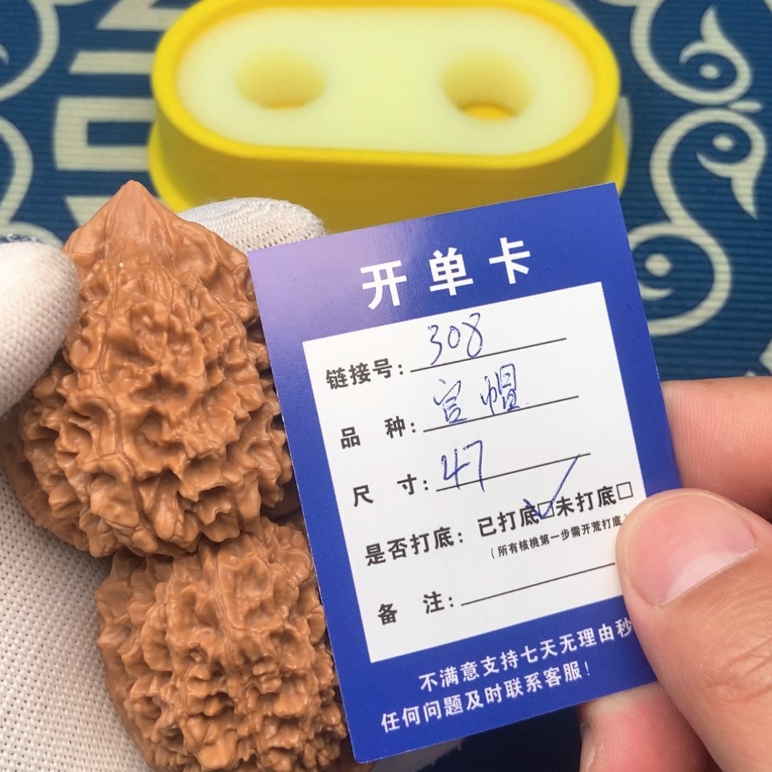 文玩核桃吊坠全场福利