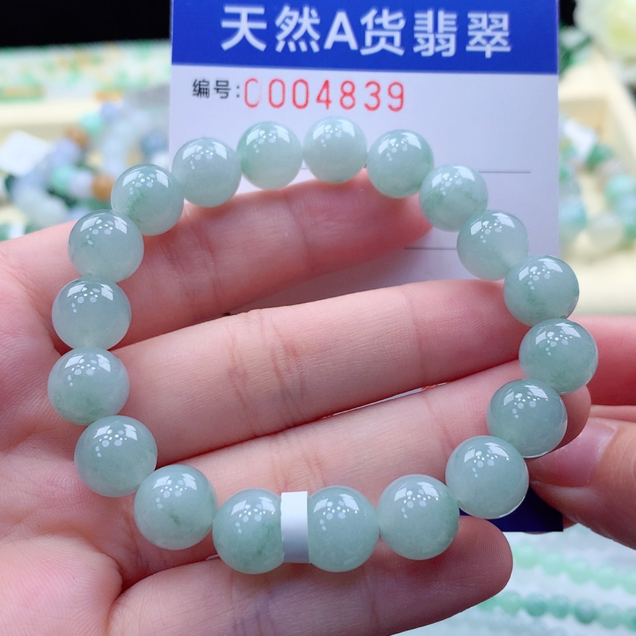 【闪购商品】翡翠颈饰未镶嵌缅甸天然a货翡翠