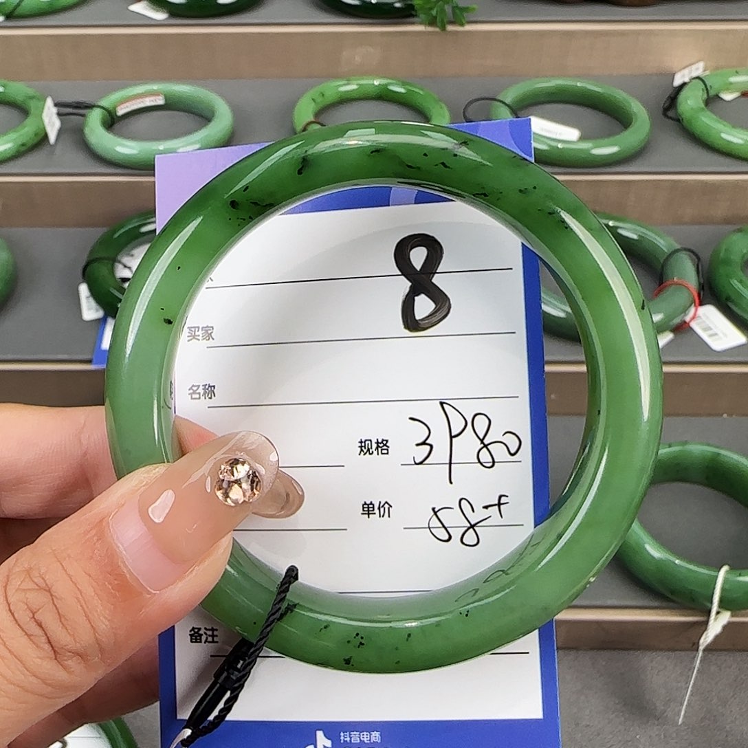 未镶嵌手镯和田玉（碧玉）