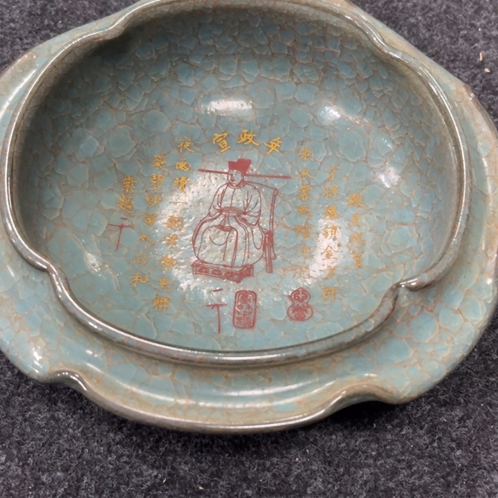 锦*文玩藏品工艺品888