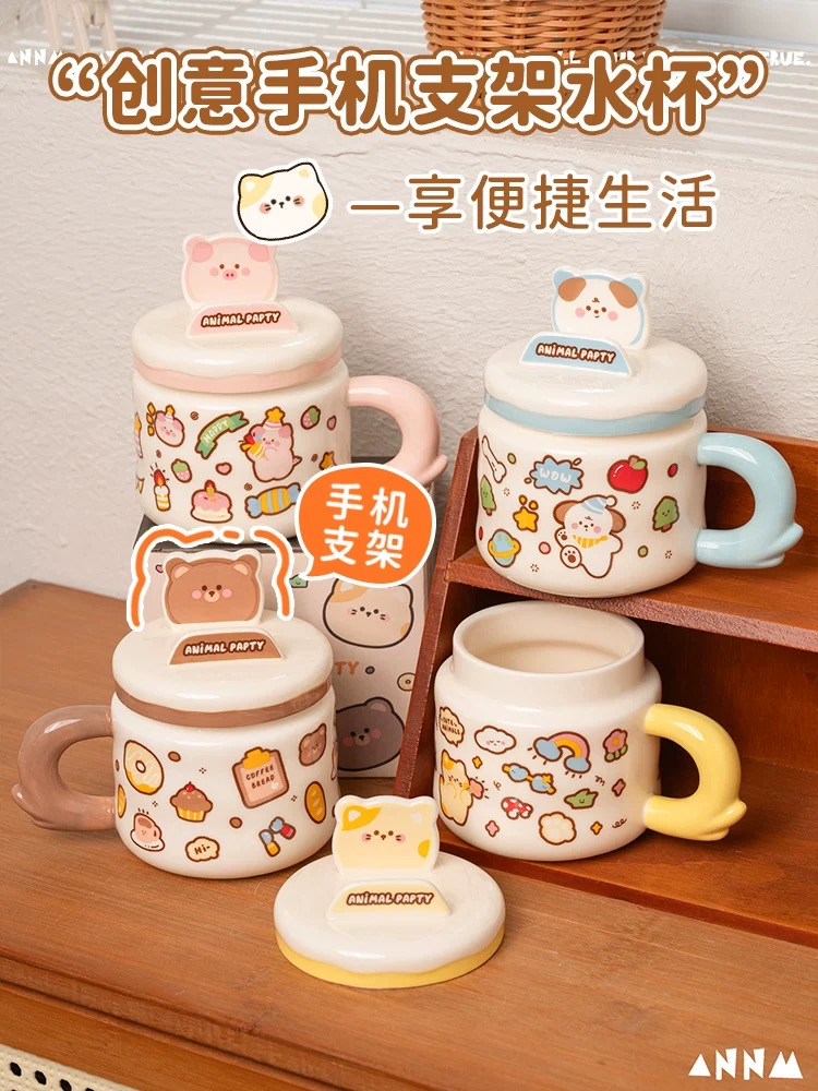 2025新款女创意卡通可爱马克杯带精美礼盒高颜值陶瓷办公室保温杯